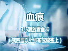 亲子鉴定 (9)