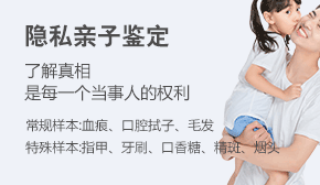 吉安市有做亲子鉴定的吗亲子鉴定需要多少钱