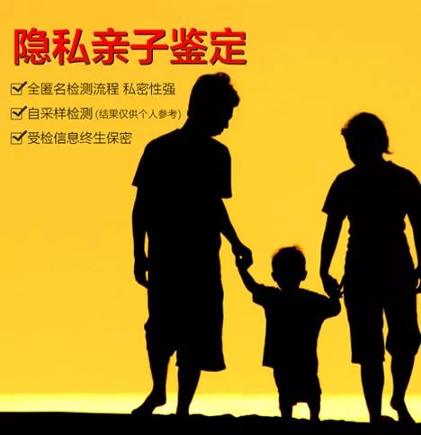 怎样做个人亲子鉴定