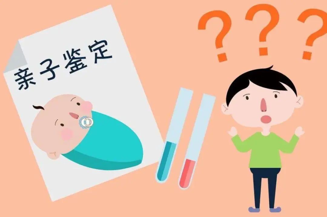 亲子鉴定定点 (30)
